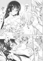 Utakata Otome / うたかた乙女 [Ouma Bunshichirou] [Tasogare Otome X Amnesia] Thumbnail Page 15