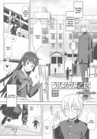 Utakata Otome / うたかた乙女 [Ouma Bunshichirou] [Tasogare Otome X Amnesia] Thumbnail Page 04