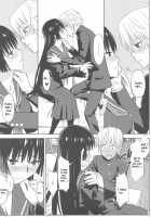 Utakata Otome / うたかた乙女 [Ouma Bunshichirou] [Tasogare Otome X Amnesia] Thumbnail Page 09