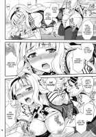 Kyun! Harapeko Princess [Hida Tatsuo] [The Idolmaster] Thumbnail Page 17