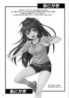 Kyun! Harapeko Princess [Hida Tatsuo] [The Idolmaster] Thumbnail Page 20