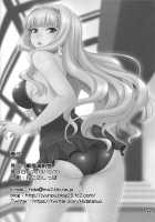 Kyun! Harapeko Princess [Hida Tatsuo] [The Idolmaster] Thumbnail Page 21