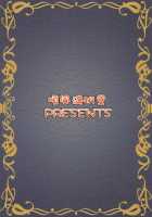 Kyun! Harapeko Princess [Hida Tatsuo] [The Idolmaster] Thumbnail Page 22