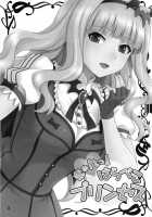 Kyun! Harapeko Princess [Hida Tatsuo] [The Idolmaster] Thumbnail Page 02