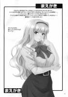 Kyun! Harapeko Princess [Hida Tatsuo] [The Idolmaster] Thumbnail Page 03