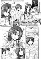 - Ane No Senaka Wo Mite Sodatsu? - [Otone] [Original] Thumbnail Page 01