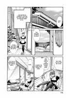 Maid No Mitsuko-San Vol.1 / 家政婦のミツコさん 第1巻 [Tsuya Tsuya] [Original] Thumbnail Page 118