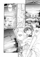 Maid No Mitsuko-San Vol.1 / 家政婦のミツコさん 第1巻 [Tsuya Tsuya] [Original] Thumbnail Page 120