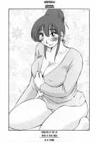 Maid No Mitsuko-San Vol.1 / 家政婦のミツコさん 第1巻 [Tsuya Tsuya] [Original] Thumbnail Page 157