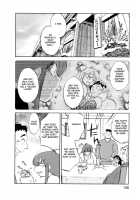 Maid No Mitsuko-San Vol.1 / 家政婦のミツコさん 第1巻 [Tsuya Tsuya] [Original] Thumbnail Page 158