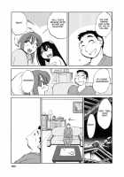 Maid No Mitsuko-San Vol.1 / 家政婦のミツコさん 第1巻 [Tsuya Tsuya] [Original] Thumbnail Page 163