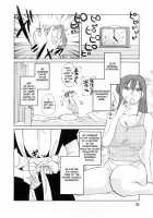Maid No Mitsuko-San Vol.1 / 家政婦のミツコさん 第1巻 [Tsuya Tsuya] [Original] Thumbnail Page 32