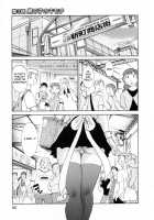 Maid No Mitsuko-San Vol.1 / 家政婦のミツコさん 第1巻 [Tsuya Tsuya] [Original] Thumbnail Page 53