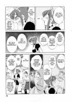 Maid No Mitsuko-San Vol.1 / 家政婦のミツコさん 第1巻 [Tsuya Tsuya] [Original] Thumbnail Page 55