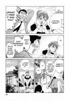 Maid No Mitsuko-San Vol.1 / 家政婦のミツコさん 第1巻 [Tsuya Tsuya] [Original] Thumbnail Page 59