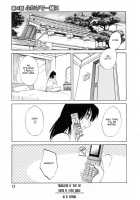 Maid No Mitsuko-San Vol.1 / 家政婦のミツコさん 第1巻 [Tsuya Tsuya] [Original] Thumbnail Page 73