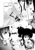 Ayakashi Yuki [Makoushi] [Nurarihyon No Mago] Thumbnail Page 14