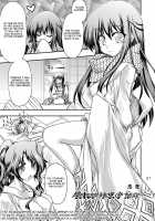 Ayakashi Yuki [Makoushi] [Nurarihyon No Mago] Thumbnail Page 19