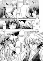 Ayakashi Yuki [Makoushi] [Nurarihyon No Mago] Thumbnail Page 27