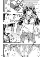 Ayakashi Yuki [Makoushi] [Nurarihyon No Mago] Thumbnail Page 28