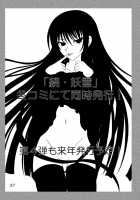 Ayakashi Yuki [Makoushi] [Nurarihyon No Mago] Thumbnail Page 35