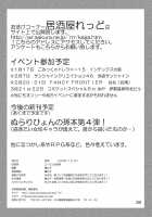 Ayakashi Yuki [Makoushi] [Nurarihyon No Mago] Thumbnail Page 36