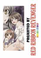 Ayakashi Yuki [Makoushi] [Nurarihyon No Mago] Thumbnail Page 37