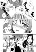 Ayakashi Yuki [Makoushi] [Nurarihyon No Mago] Thumbnail Page 08