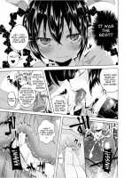 Green Cattail / ねこじゃらし [Sakurai Energy] [Touhou Project] Thumbnail Page 17