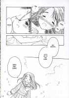 Koi Ni Fuku Kaze 3 "Futari" / 恋ニ吹ク風3 "futari" [Ouka Sushi] [Koi Kaze] Thumbnail Page 11