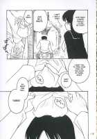 Koi Ni Fuku Kaze 3 "Futari" / 恋ニ吹ク風3 "futari" [Ouka Sushi] [Koi Kaze] Thumbnail Page 12