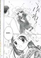 Koi Ni Fuku Kaze 3 "Futari" / 恋ニ吹ク風3 "futari" [Ouka Sushi] [Koi Kaze] Thumbnail Page 13