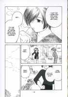 Koi Ni Fuku Kaze 3 "Futari" / 恋ニ吹ク風3 "futari" [Ouka Sushi] [Koi Kaze] Thumbnail Page 18