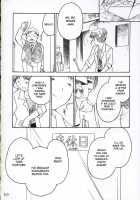 Koi Ni Fuku Kaze 3 "Futari" / 恋ニ吹ク風3 "futari" [Ouka Sushi] [Koi Kaze] Thumbnail Page 19