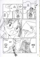 Koi Ni Fuku Kaze 3 "Futari" / 恋ニ吹ク風3 "futari" [Ouka Sushi] [Koi Kaze] Thumbnail Page 20