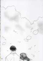 Koi Ni Fuku Kaze 3 "Futari" / 恋ニ吹ク風3 "futari" [Ouka Sushi] [Koi Kaze] Thumbnail Page 23