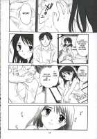 Koi Ni Fuku Kaze 2 "Nanoka" / 恋ニ吹ク風2 "nanoka" [Koi Kaze] Thumbnail Page 13