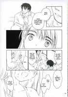 Koi Ni Fuku Kaze 2 "Nanoka" / 恋ニ吹ク風2 "nanoka" [Koi Kaze] Thumbnail Page 14