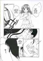 Koi Ni Fuku Kaze 2 "Nanoka" / 恋ニ吹ク風2 "nanoka" [Koi Kaze] Thumbnail Page 15