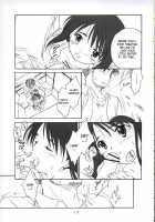 Koi Ni Fuku Kaze 2 "Nanoka" / 恋ニ吹ク風2 "nanoka" [Koi Kaze] Thumbnail Page 16