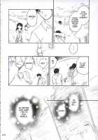 Koi Ni Fuku Kaze 2 "Nanoka" / 恋ニ吹ク風2 "nanoka" [Koi Kaze] Thumbnail Page 21