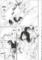 Koi Ni Fuku Kaze 2 "Nanoka" / 恋ニ吹ク風2 "nanoka" [Koi Kaze] Thumbnail Page 06