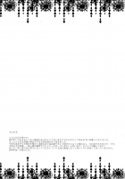 More Crazy Shumi Wa Zenryoku Jikkon De / モア・クレイジー趣味は全力入魂で。 [Gintama] Thumbnail Page 24