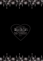 More Crazy Shumi Wa Zenryoku Jikkon De / モア・クレイジー趣味は全力入魂で。 [Gintama] Thumbnail Page 25