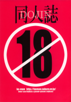 More Crazy Shumi Wa Zenryoku Jikkon De / モア・クレイジー趣味は全力入魂で。 [Gintama] Thumbnail Page 26