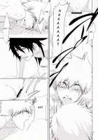 Lollipop Carnival [Rioka Masaki] [Bleach] Thumbnail Page 17