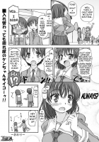 My Boyfriend Is A Girl!? / ワタシの彼は女のコ!? [Tamaki Yayoi] [Original] Thumbnail Page 22