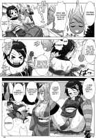 Oboro Mura Mura [Mizuki Gyokuran] [Oboro Muramasa] Thumbnail Page 16