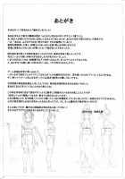 Oboro Mura Mura [Mizuki Gyokuran] [Oboro Muramasa] Thumbnail Page 17