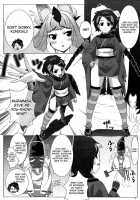 Oboro Mura Mura [Mizuki Gyokuran] [Oboro Muramasa] Thumbnail Page 06